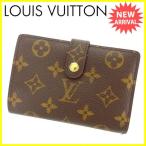 ルイヴィトン Louis Vuitton がま口財布 二つ折り財布 ポルトモネビエヴィエノワ M61663 モノグラム (参考定価63000円)  中古 人気 セール Y5708