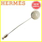 エルメス HERMES ブローチ ピンブローチ セリエ  中古 人気 セール Y5716