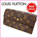 ルイヴィトン Louis Vuitton 財布 長財布 モノグラム ポシェットポルトモネクレディ レディース 中古