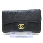 シャネル CHANEL キーケース マトラッセ 黒 6連フック/ゴールド金具 キャビアスキン 新着 20240404