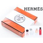 エルメス HERMES ミニ 香水 4本セット 7.5ml コロン パルファム フレグランス クリスマスコフレ 未開封 未使用 新品