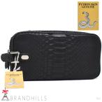 パイソン セカンドバッグ メンズ ブ