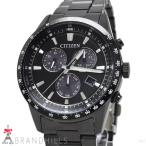 シチズン CITIZEN ツノクロノ R2-D2 AN3666-51A 未使用 スターウォーズ