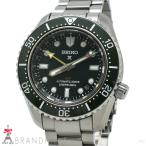 Seiko Prospex Diver Scuba GMT SBEJ009