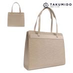 ルイヴィトン LOUIS VUITTON ショルダーバッグ クロワゼット PM M5249B エピ ライン リラ 中古AB 280841