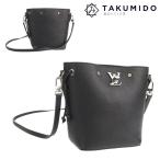 ショッピングヴィトン ルイヴィトン LOUIS VUITTON ショルダーバッグ ナノ ロックミーバケット M68709 ブラック レザー 中古AB 282978