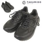 ショッピングボッテガ・ヴェネタ ボッテガヴェネタ BOTTEGA VENETA レディース 靴 スピードスター スニーカー サイズ37 約24.0cm ブラック シューズ 中古SA 284468