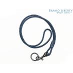  новый старый товар Bottega Veneta сетка napa ремешок на шею брелок для ключа кольцо для ключей темный темно-синий овечья кожа 113540