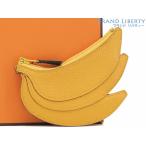 レア未使用 エルメス ヴィンテージ トゥッティ フルッティ フルーツ コインケース バナナ コインパース 小銭入れ イエロー 黄色 〇Z