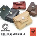 IQOS用 ヒートスティックケース 栃木レザー 牛革 クロスロード CROSS ROADS タバコ入れ シガレットケース 本革 職人仕上げ 匠 日本製 国産 6色展開