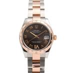 ロレックス 時計 レディース デイトジャスト31 チョコレート 自動巻 G番 ブラウン文字盤 ステンレス ゴールド ROLEX 178341 SS×750PG 中古