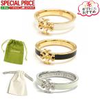 激安超お得☆全品500円OFFクーポ ン☆2/28まで☆TORY BURCH トリーバーチ リング KIRA ENAMEL キラ エナメル 143760 レディース ダブルT 指輪  カラー3色