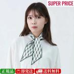 全品500円OFFクーポン☆12/31まで☆  トリーバーチ 157591 300 ロープ リボンタイ リボンスカーフ