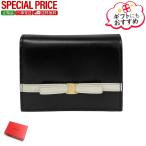 全品500円OFFクーポン☆1/31まで☆ FERRAGAMO フェラガモ 22 1087 790194 二つ折り財布 レディース