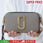 全品5%OFFクーポン☆30日迄☆マークジェイコブス 2S3HCR500H03 033 ザ スナップショット ショルダーバッグ 2Way