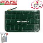 ショッピングバレンシアガ 全品500円OFFクーポン☆1/31まで☆ バレンシアガ 637130 1LRRM 3011 フラグメントケース カードケース