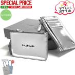 全品500円OFFクーポン☆1/31まで☆ バレンシアガ 637130 2AAMO 8160 CASH フラグメントケース カードケース