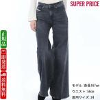 全品500円OFFクーポン☆12/31まで☆ DIESEL ディーゼル A03625 0CLBG 02 1978 D-AKEMI ワイドレッグ デニムパンツ レディース
