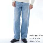 全品500円OFFクーポン☆12/31まで☆  DIESEL ディーゼル A11598 09I29 01 2001 D-MACRO デニム ジーンズ ルーズフィット