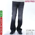 全品500円OFFクーポン☆12/31まで☆  DIESEL ディーゼル A12218 09L50 02 1998 D-BUCK デニム メンズ ブーツカット