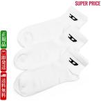 全品500円OFFクーポン☆12/31まで☆  ディーゼル A17881 0LKBI E4124 SKM-D-ANKLE-9 ソックス 3足セット 靴下 アンクル丈