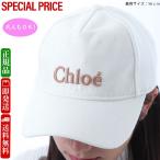 全品500円OFFクーポン☆11/30まで☆ Chloe Kids クロエキッズ C20681 148 Chloe Kids ベースボールキャップ 帽子 大人もOK!