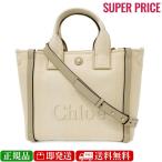 ショッピングchloe 全品500円OFFクーポン☆12/31まで☆ Chloe クロエ CHC25SS911 O65 26Y スモール トートバッグ CHLOE CARRY SMALL TOTE