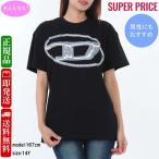 全品5%OFFクーポン☆30日迄☆...