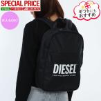 �V�i�E���K�i ���Z�Z�[����DIESEL KIDS �f�B�[�[�� �L�b�Y �o�b�N�p�b�N J02749 KXBEW WISDEL BORSA ��l��OK �����b�N ���S ���f�B�[�X �K�[���Y