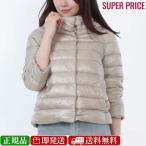 ショッピングケープ 全品500円OFFクーポン☆11/30まで☆ ヘルノ PI0046DIC 12017Z 1985 Sofia ケープ イコニコ ソフィア ジャケット ダウンジャケット