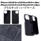iPhone 15()/15 Plus/15 Pro/15 Pro Max/14/14 Pro Max/14 Pro/14 Plus WPbg Vv n nhChޗ vX`bNn[h P[X Jo[