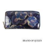 ルイヴィトン 長財布 LOUIS VUITTON 破格本物 ヴェルニ イカット ジッピーウォレット グランブルー 中古 売れ筋 ポイント2倍 送料無料