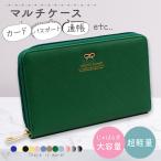 ショッピング通帳ケース 通帳ケース 磁気 防止 スキミング防止 じゃばら 収納 大容量 ラウンドファスナー ケース カード入れ お札入れ リボンチャーム リボン 可愛い おしゃれ 送料無料