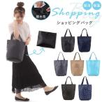 保冷 保温 ショッピングバッグ 買い物バッグ エコバッグ 肩掛け ショルダー 手持ち 折りたたみ バッグ 無地 水玉 ドット シンプル 補助バッグ レディース メンズ