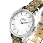 コーチ COACH レディース腕時計 クラシック シグネチャー 32mm シルバー×ブラウン 14501525【P3倍_17日23_59迄】
