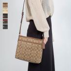コーチ COACH ショルダーバッグ レディース シグネチャー ファイルバッグ 薄型 軽量 各色 F29210 ◇