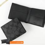 ショッピング小銭入れ コーチ COACH メンズ 二つ折り財布 シグネチャー ブラック系 F75006 CQ/BK ◇