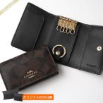 ショッピングシグネチャー 《ポイント10倍》コーチ COACH レディース キーケース シグネチャー ブラウン×ブラック F77998 IMAA8