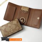 《最大19%還元》コーチ COACH レディ