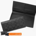コーチ COACH 長財布 メンズ シグネチャー ブラック系 91635 QBLWO