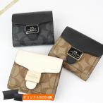 ショッピングコーチ 財布 《最大15%還元》コーチ COACH 二つ折り財布 レディース シグネチャー ロゴ コンパクト ウォレット 各色 C7805