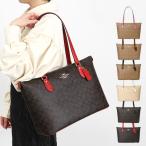《P6倍_1日23_59迄》コーチ COACH トートバッグ レディース シグネチャー トート A4対応 各色 CW381