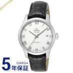 オメガ OMEGA 腕時計 デ・ヴィル アワービジョン コーアクシャル マスター クロノメーター シルバー 433.13.41.21.02.001