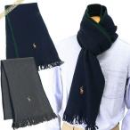 《P6倍_6日23_59迄》ポロ ラルフローレン POLO RALPH LAUREN マフラー ウール100% 無地 各色 PC0226