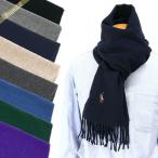 《P6倍_6日23_59迄》ポロ ラルフローレン POLO RALPH LAUREN メンズ レディース マフラー ウール 無地 各色 PC0253