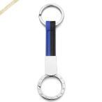 ブルガリ キーリング BVLGARI  レザー リング キーホルダー ブラック×ブルー 288596◇