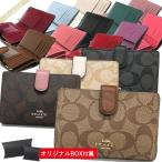 コーチ COACH レディース 二つ折り財布 シグネチャー パスケース付 各色 F23553