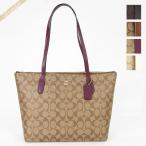 《クーポン配布中》コーチ トートバッグ COACH レディース シグネチャー ジップトップトート 各色 4455