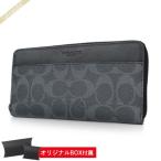 コーチ 長財布 COACH メンズ ラウンドファスナー シグネチャー ネイビー系 F58112 QBDEN◇