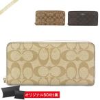 ショッピングシグネチャー 《P10倍_5日23:59迄》コーチ 長財布 COACH ラウンドファスナー シグネチャー コーティングキャンバス 各色 F59267